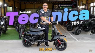 scomadi technica 125i ปี2021 ราคาเพียง 39500 เท่านั้น [upl. by Rehotsirk795]