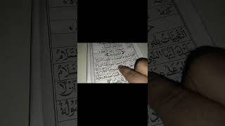 Attahiyyat and Tashahhud ।। Tashahhhud ।। attahiyat tashahhud namaz [upl. by Terriss]