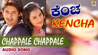 Chappale Chappale  Kencha Kannada Movie  Prajwal Devaraj Pragna  Jhankar Music [upl. by Cordova941]