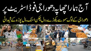 DHORAJI Famous Food Street دھوراجی کی مشہور فوڈ اسٹریٹ گولہ گنڈا Ramazan Special Vlog for USA [upl. by Mapel895]