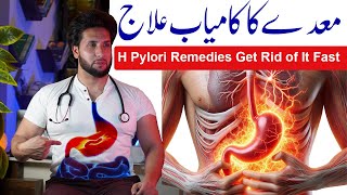 H Pylori Diet Plan Causes Symptoms amp Treatment  stomach pain Aise Khatm Karen  पेट दर्द का इलाज [upl. by Winchester]