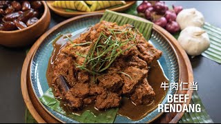 Beef Rendang 牛肉仁当 Masakan Hari Raya [upl. by Geffner]