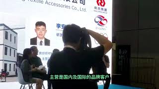 Intertextile Shanghai Apparel Fabric Fall 2023 Product Launch [upl. by Yorztif]