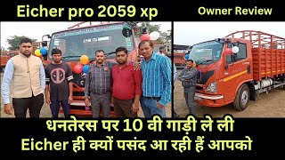 Eicher Pro 2059 14ft CNG Owner Review Price EMI Down Payment Explained [upl. by Nazler]