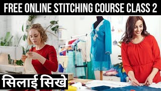 Free Online Tailoring Stitching Course For Beginners Class 2  How To Do Stitching  Fashion Design [upl. by Aleakim]