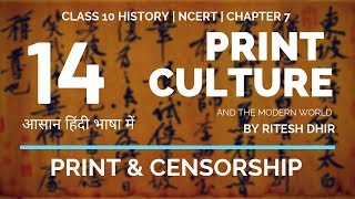 Class 10  History  Chap 7  Print amp Censorship  CBSE  NCERT [upl. by Anirtik169]