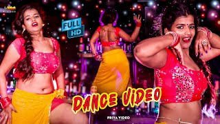 जितना कमर तोहार हिलता पाहिले से ज्यादा फैलाता  New Bhojpuri Dance Video 2024  dance viralvideo [upl. by Docilu]