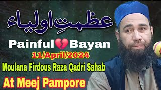 Azmat e Awliya11April2024Moulana Firdous Raza Qadri Sahab😭Emotional Bayan💔 At Meej Pampore [upl. by Malachy92]