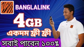 Banglalink 4GB free internet  Banglalink free internet offer  Free mb banglalink 2024  free mb [upl. by Ashwell]