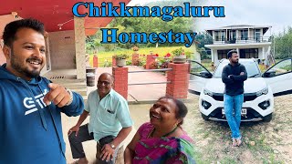 ಪ್ರಕೃತಿಯ ಮದ್ಯೆ ಇರೊ Homestay  Family Trip to Chikmagaluru [upl. by Lynna]