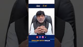 Suffix ine engwithmalik pronunciation spokeenglish css3 suffix engliahspeaking motivation [upl. by Shelbi]