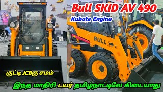 Bull Skid AV490 Loader  Best for Mileage  Kubota engine  village with tractor [upl. by Kcirneh951]