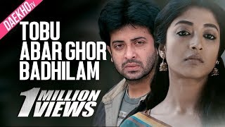 Tobu Abar Ghor Badhilam  Satta  Shakib Khan  Paoli Dam  Bangla movie song [upl. by Rebeka]