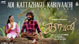 Adi Kattazhagu Karuvaachi Lyric Video  Kalvan  GV Prakash  Bharathi Raja  Ivana  PV Shankar [upl. by Geibel]