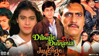 Dilwale Dulhania Le Jayenge Full Movie Hindi Review amp Facts  Shah Rukh Khan  Kajol  Amrish Puri [upl. by Ahsikar480]