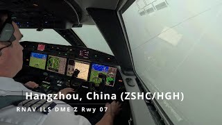 Landing Hangzhou China ZSHCHGH  Gulfstream G650 [upl. by Dixon]