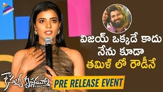 Aishwarya Rajesh Making Fun on Vijay Devarakonda  Kousalya Krishnamurthy Pre Release Event [upl. by Nilsoj716]