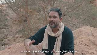 Levison Wood Discovers AlUla quotالمستكشف ليفيسون وود في العلاquot [upl. by Treiber292]