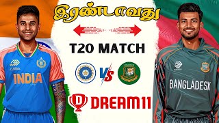 IND 🆚 BAN 2nd T20 Match Dream11 Prediction Tamil  BAN vs IND 2nd t20 Match Preview Tamil indvsban [upl. by Emarej141]