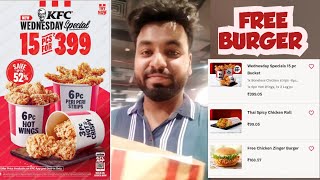 kfc chicken bucket roll and burger Wednesday offer vlog trendingshorts kfc kfcchicken vlog [upl. by Nivlen]