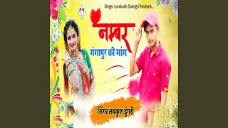 Number Gangapur Ki Mang [upl. by Awad]