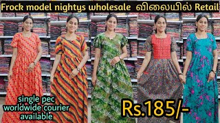 185₹ முதல் branded frock model nightiesfeeding KurtisKurtiswholesale amp retailonline shopping avl [upl. by Atikehs373]