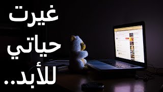 لم أستطع النوم بعد سماع هذه المعلومة 😓 [upl. by Ycal]