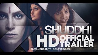 Shuddhi  Official Trailer [upl. by Jennilee728]