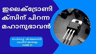 How to Transistor Working Principle  NPN PNP Transistors Explained  Transistor Schematc in Laptop [upl. by Hort]