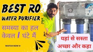 CHEAP amp BEST RO WATER PURIFIER pankajshahofficial rowaterpurifierrepair [upl. by Zinnes505]