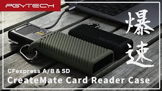 タフな爆速カードリーダー！PGYTECH CardReader Case CFexpress TypeA対応 がカメラの大量データ保管・転送に最適な件 [upl. by Crompton]