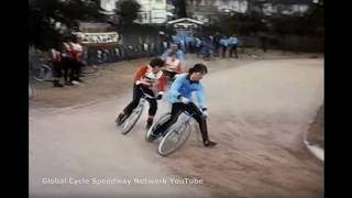 1976 Kingstanding v Poole  Vintage Cycle Speedway [upl. by Forrer]