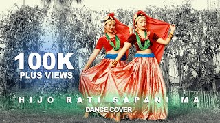 Hijo Rati Sapani Ma  Dance Cover  Sandhya  Alina [upl. by Ettenor]