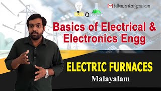 Electric Furnaces  Basics of Electrical and Electronics Engineering  Part 16  Malayalam [upl. by Atenahs]