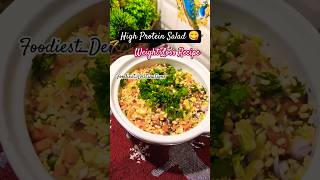 High Protein Healthy Weightloss Saladshorts salad weightloss gym youtubeshorts moongdalrecipe [upl. by Ikim]