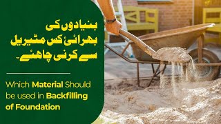 Foundation Backfilling Choosing the Best Material for Optimal Results [upl. by Zoila]