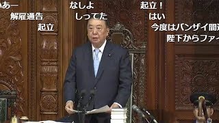 衆院解散🔴【国会中継】冒頭解散！安倍首相、解散を表明！民進党は安定の欠席で終了ｗｗ 2017年9月28日 侍News [upl. by Imiaj]