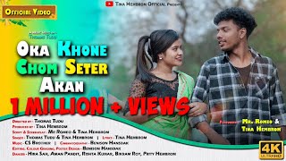 OKA KHON CHOM SETER AKAN  TINA HEMBROM amp MR ROMEO  OFFICIAL FULL VIDEO 2023  THOMAS TUDU [upl. by Calysta]