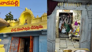 Sri Lakshmi Narasimha Swamy Hill top temple Tour Bangalore  Beautiful View from Bannerghatta Hills [upl. by Maya]