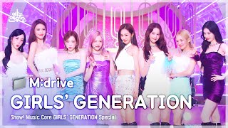 KChoreo 8K HDR 소녀시대 직캠 FOREVER 1 Girls Generation Choreography l MusicBank 220819 [upl. by Sewoll]