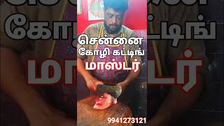 Chicken Cutting Master short chickencutting hardwork chicken cuttingskills subscribe viral [upl. by Annehsat]