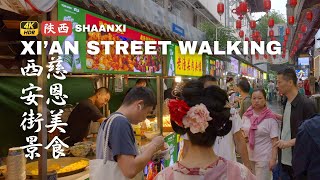 Xian Street Walking  Cien Delicious Food Street  Shaanxi China 4K HDR [upl. by Schecter408]