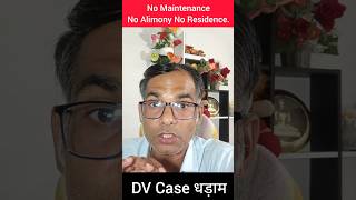 No Maintenance No Alimony No Residence Order By Court in DV Case  maintenance dv residence [upl. by Violetta314]