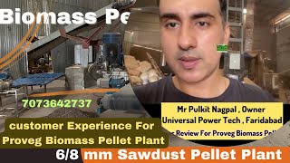 Biomass Pellet Production Plant  Sawdust Pellet Manufacturing Plant  Wood Pellet Mill  PROVEG [upl. by Eenimod976]