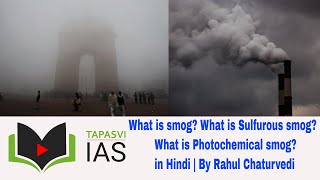 What is smog  Sulfurous Smog and Photochemical Smog [upl. by Rebhun]