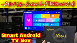 X96Q Smart Andriod TV Box Reviews By SES  Smart Andriod Box Price In Pakistan [upl. by Herbert]