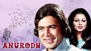 Anurodh Movie All Video Songs  Old Bollywood Classic Songs  Rajesh Khanna  Simple Kapadia [upl. by Jemima757]