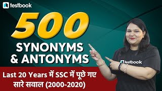 Synonyms and Antonyms for all SSC Exams  Last 20 Years Synonyms and Antonyms SSC Questions [upl. by Gaither]