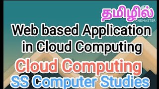 Web based application in cloud computing  cloud computing in tamilsscomputerstudies webcloud [upl. by Anelaj930]