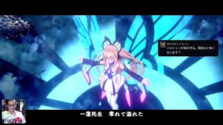 10【GUNVOLT RECORDS電子軌録律】やっちゃうぞおおおおおおおおお´・д・｀ [upl. by Acimaj]